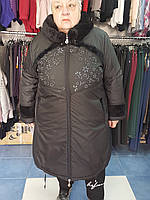 Куртка жіноча чорна зимова з хутром 62 64 66 EXSTREM