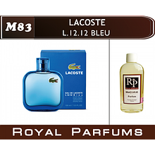 Парфуми на розлив Royal Parfums M-83 «L.12.12. Bleu» от Lacoste