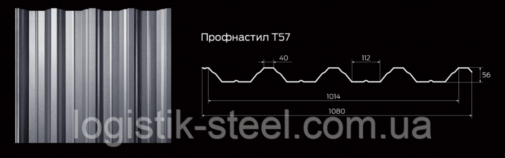 Профнастил Т-57 ПК-57 профлист для крыши и ангара мат 0,43мм - фото 2 - id-p1071772134