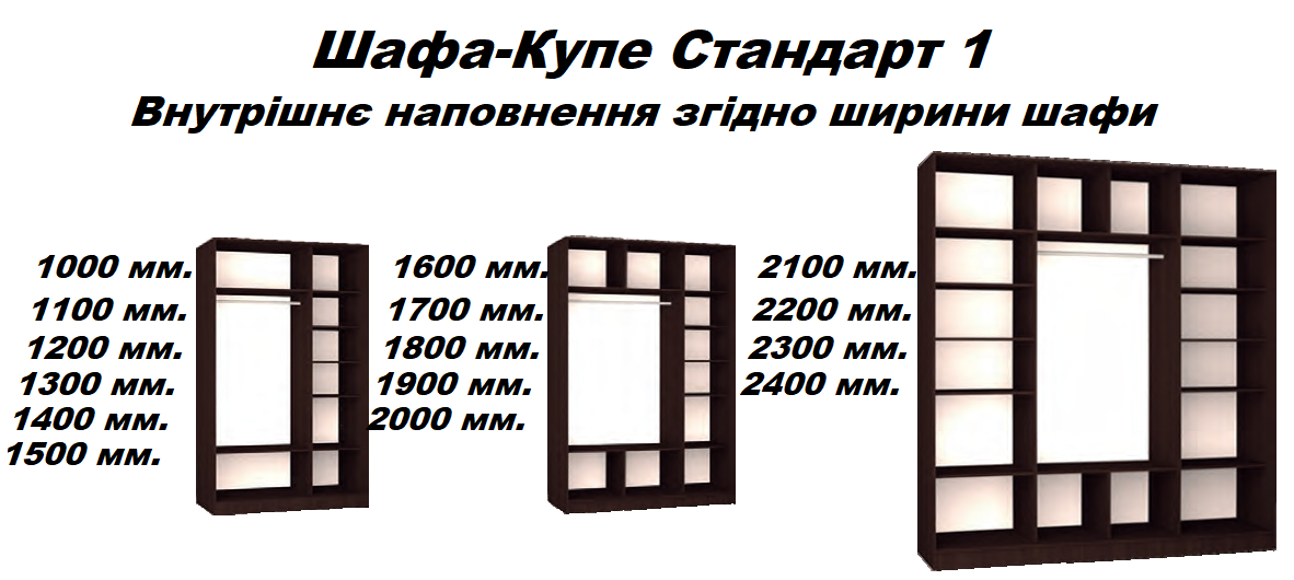 Шкаф-Купе Двухдверный Стандарт-1 ДСП Ольха, 2 двери зеркало с пескоструем 58 (Luxe-Studio TM) - фото 3 - id-p1074102920