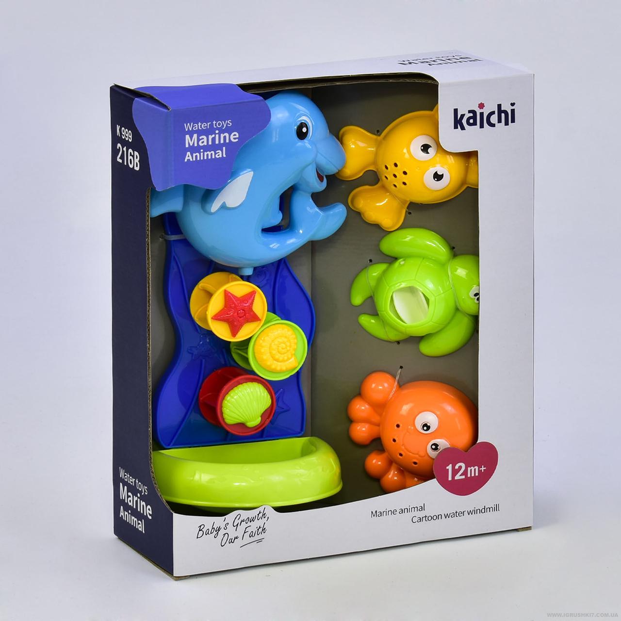 Игрушка для ванной Dolphins Set