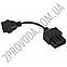 Перехідник з OBD2 16pin мама на KIA 20pin тато, фото 4