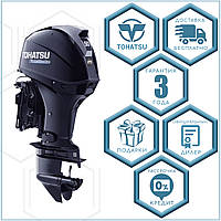 Мощный 4-х тактный мотор Tohatsu MFS50A ETL