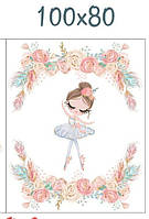Панелька из сатина для детского пледа "Балерина с цветочной гирляндой" 80*100 см