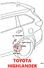 Датчик висоти положення кузова Toyota Highlander задній 894080E010, 89408-0E010 рівня нахилу світла фар (AFS), фото 5
