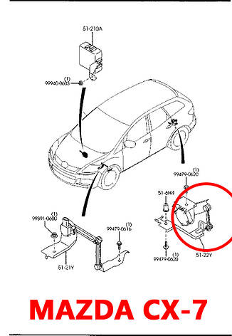 Тяга датчика положення кузова Mazda CX-7 EH665122Y, EH66-51-22Y задня тяжка рівня коректора світла фар AFS, фото 3