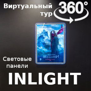 Виртуальный тур by Panomista.com.ua