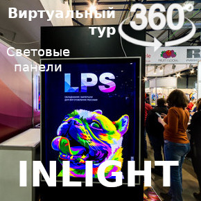 Виртуальный тур by PanoMista.com.ua