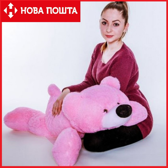 Великий плюшевий ведмедик Умка 120 см рожевий