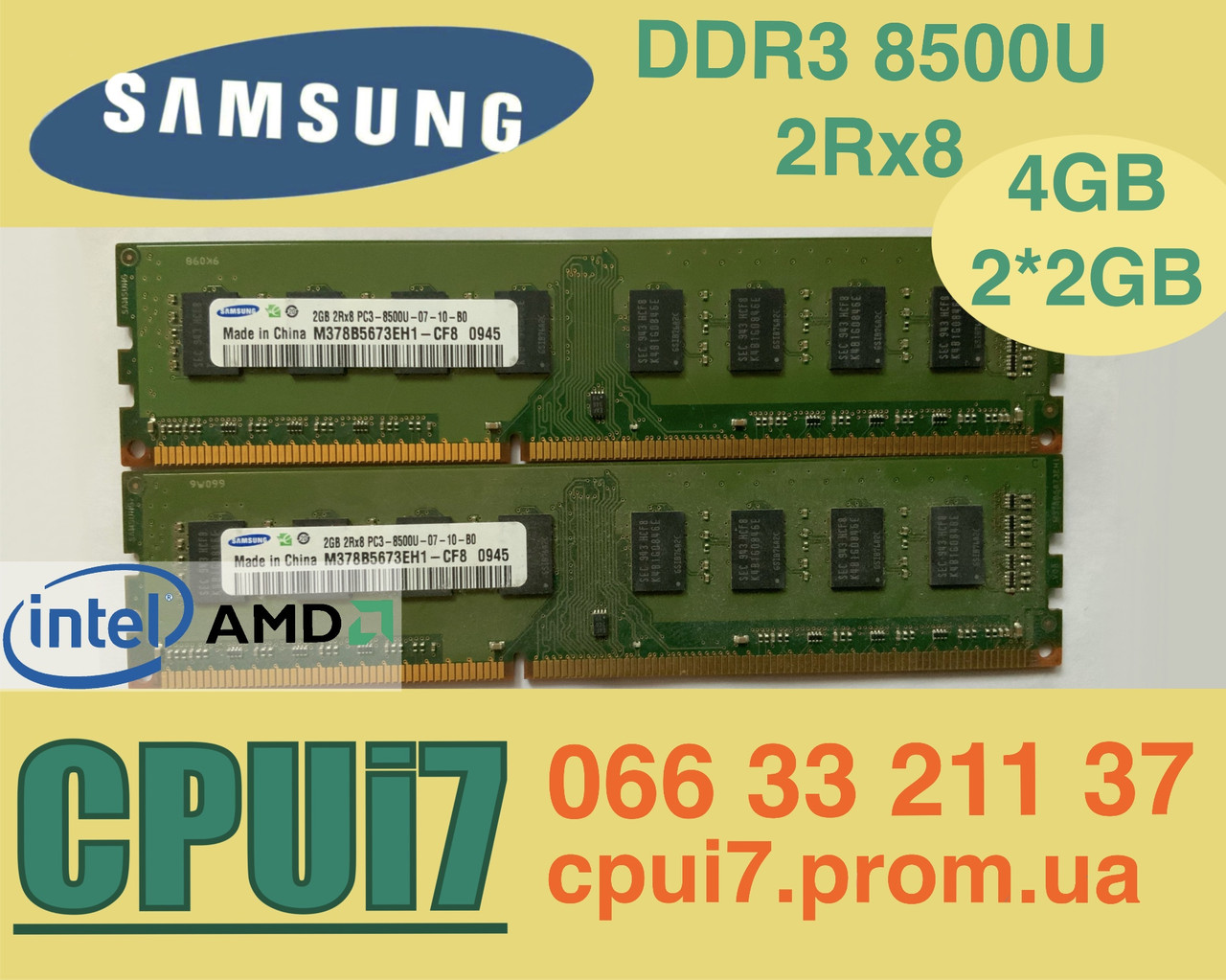 4GB 2*2GB DDR3 1066MHz Samsung PC3 8500U 2Rx8 RAM Оперативна пам'ять