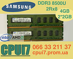 4GB 2*2GB DDR3 1066MHz Samsung PC3 8500U 2Rx8 RAM Оперативна пам'ять