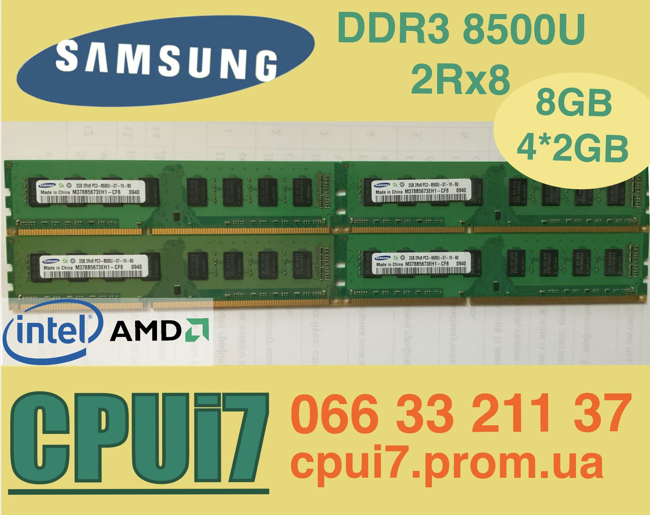 8GB 4x2GB DDR3 1066MHz Samsung PC3 8500U 2Rx8 RAM Оперативна пам'ять