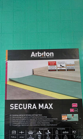 Arbiton Secura Max 6мм/6м. кв, фото 1