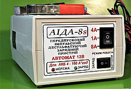 Зарядное предпусковое АИДА-8s —автомат. импульсное десульфатирующее для кислотных/гелевых АКБ 4-160А*час