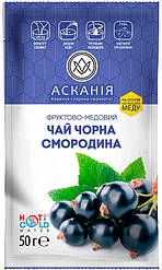 Уценка! Чай фруктово-медовий Чорний смородина (Україна) 1 шт. 50 грамів
