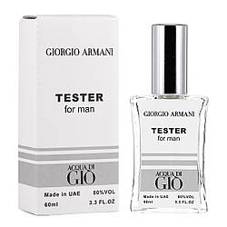 Тестер Giorgio Armani Acqua Di Gio чоловічий, 60 мл