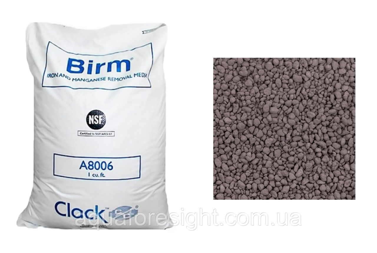 BIRM - фільтруючий матеріал для очищення води від заліза та марганцю (28,3 л) (ціна з ПДВ)