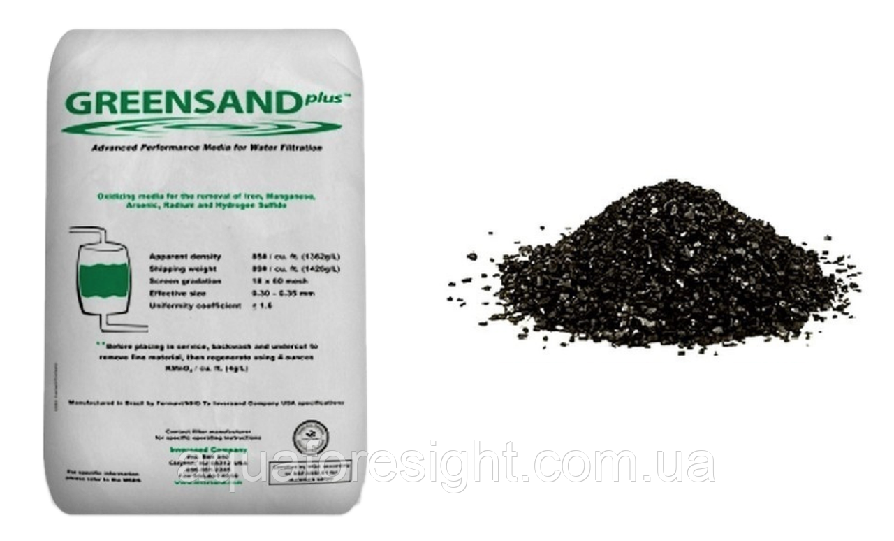 Greensand Plus (очищення води від домішок сірководню, розчиненого заліза і марганцю) (14,2 л) (ціна з ПДВ)