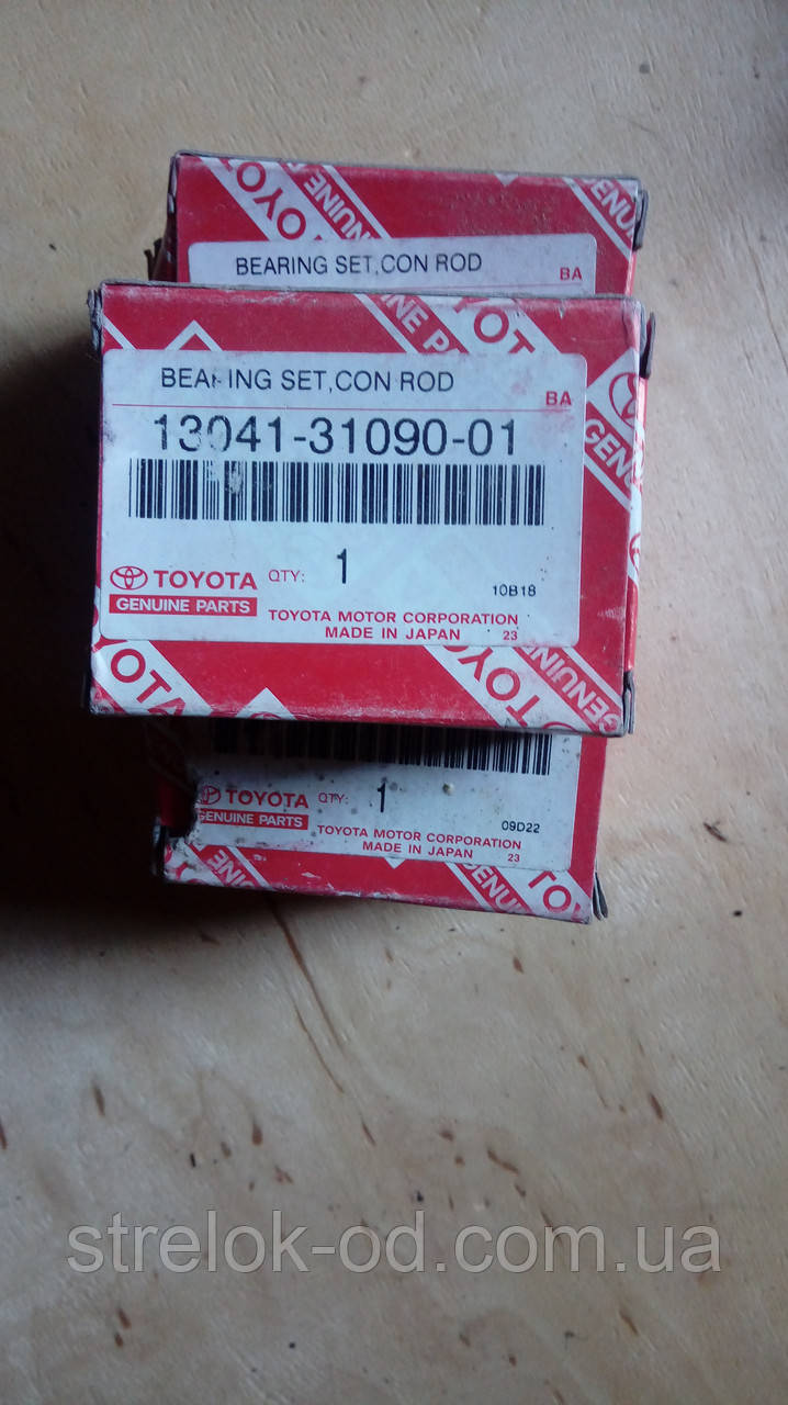 TOYOTA/LEXUS, 13041-31090-01		 Вкладка кориною