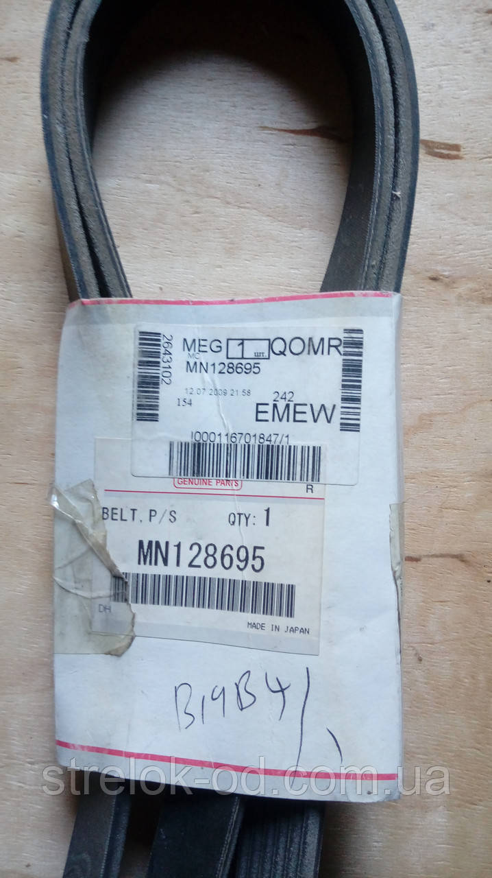MITSUBISHI, MN128695		 Ремінь приводу навісного обладнання, фото 1