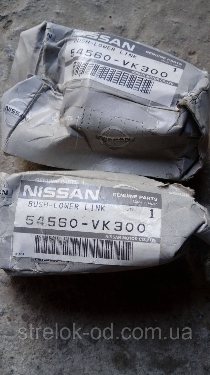 NISSAN/INFINITI, 54560VK300		 Сайлентблок важеля