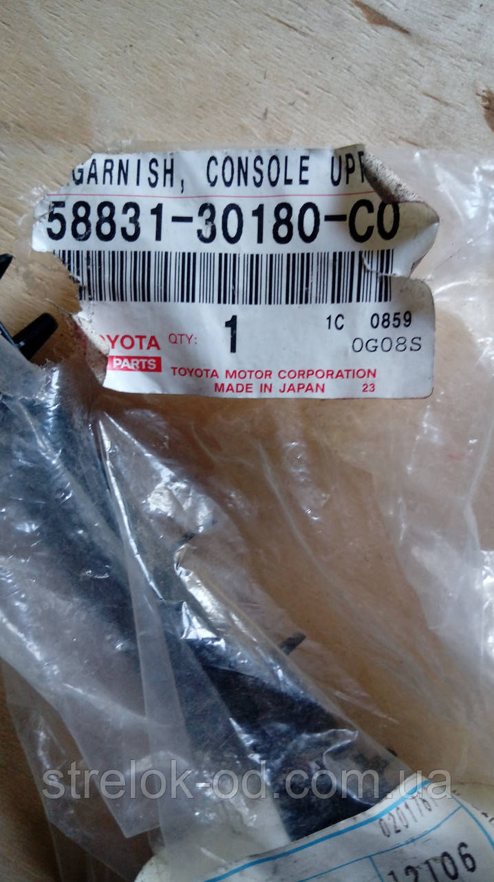 TOYOTA/LEXUS, 58831-30180-C0 Пильовик важеля перемикання передач