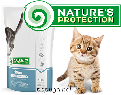 Natures Protection корм для кошенят