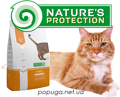 Natures Protection корм для дорослих кішок