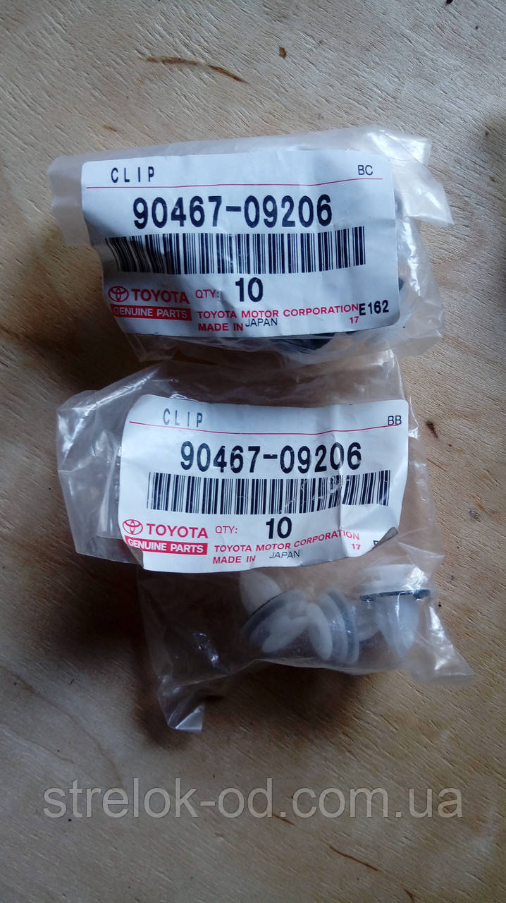 TOYOTA/LEXUS, 90467-09206		 Кліпса ущільнювача дверей