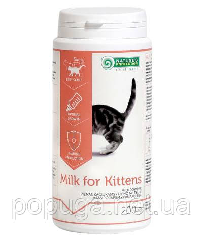 Natures Protection MILK FOR KITTENS замінник молока для кошенят, 200 г