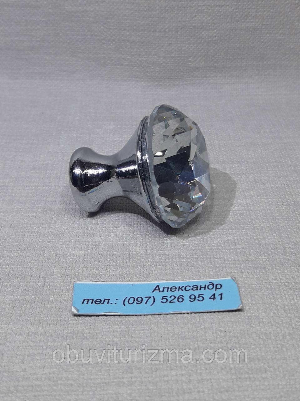 Ручка під Swarovski кришталева 30 мм хром 3 сорт
