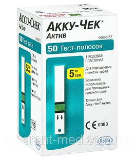 10 упаковок-Тест-полоски Акку Чек Актив Accu Check Active 50 шт 30.01.2025 г. - фото 4 - id-p1074460033