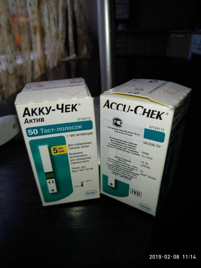 10 упаковок-Тест-полоски Акку Чек Актив Accu Check Active 50 шт 30.01.2025 г. - фото 9 - id-p1074460033