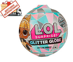 Лялька Лол Glitter Globe LOL Surprise Winter Disco Блискучий Куля 561606