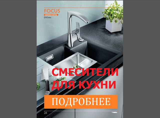 Змішувачі для кухні латунь Змішувач для кухні з високим виливом