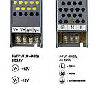 Блок живлення 200W DC12 BPU-200 16,6А BIOM Professional, фото 3