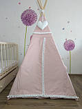 Вігвам пудрово-рожевий із помпонами (повний комплект), фото 3
