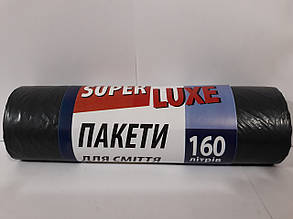 Пакет для сміття Super Luxe 160л/10 шт.