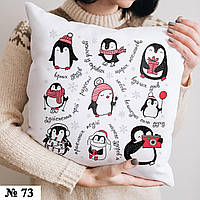 Подушка 35*35 см декоративна новорічна Пінгвіни