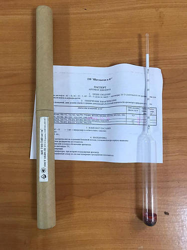 Ареометр АН 1010-1040 (ID#1062264106), ціна: 230 ₴, купити на Prom.ua