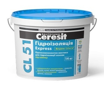 Еластична гідроізоляція Ceresit CL 51,14 кг, однокомпонентна гідроізоляційна мастика., фото 1