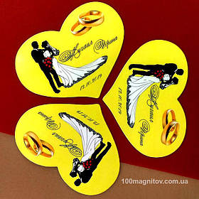 Магниты на свадьбу "Сердце" на заказ. Размер 95х72 мм 3