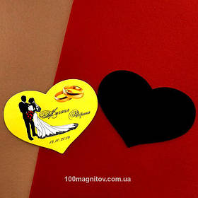 Магниты на свадьбу "Сердце" на заказ. Размер 95х72 мм 4