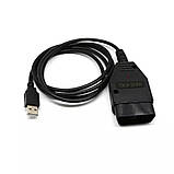 Діагностичний сканер VAG-COM 409.1 FTDI KKL K-Line USB BLACK NEW, фото 5