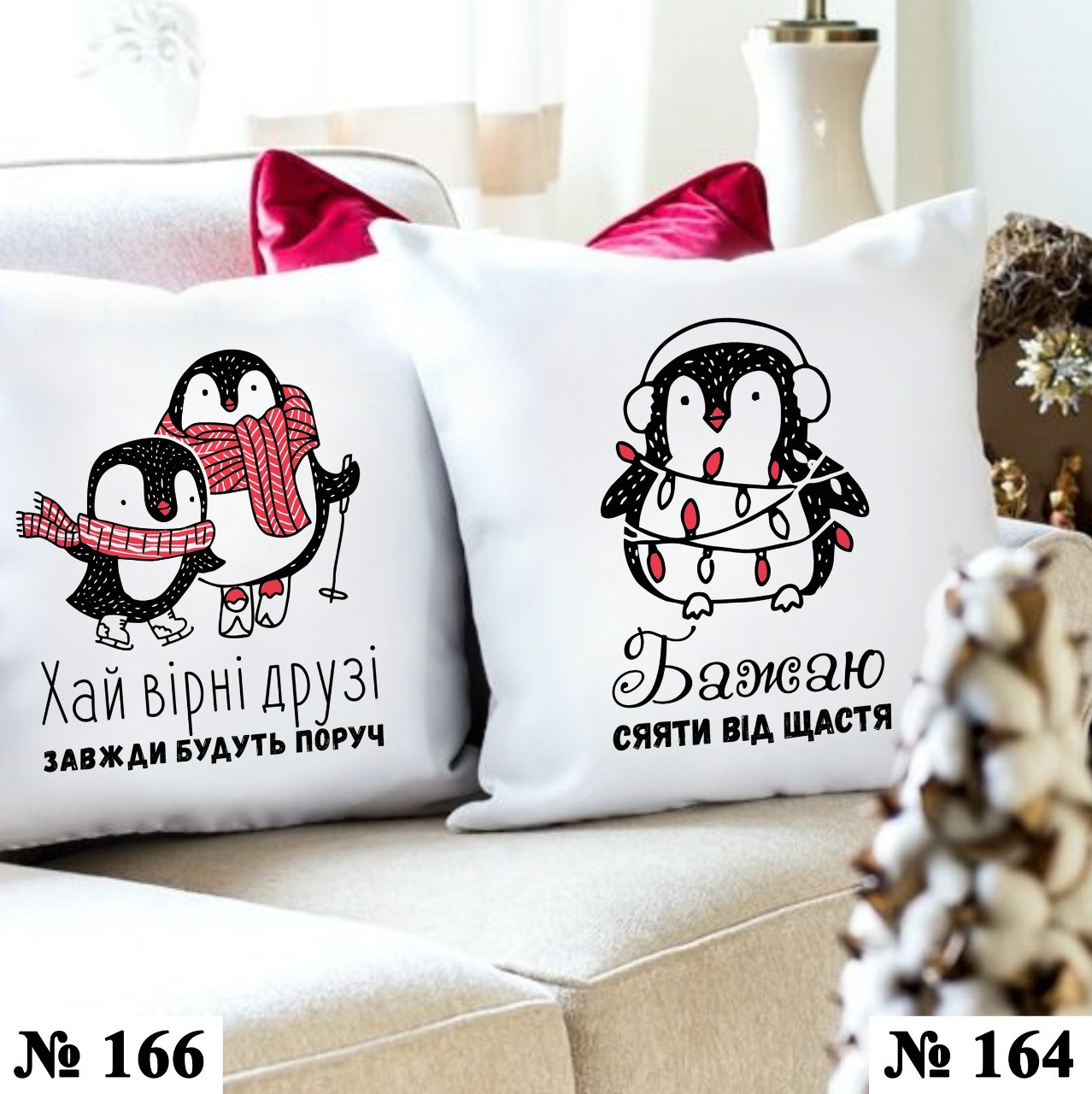 Подушка 35*35 см декоративна новорічна Пінгвіни 2, фото 1