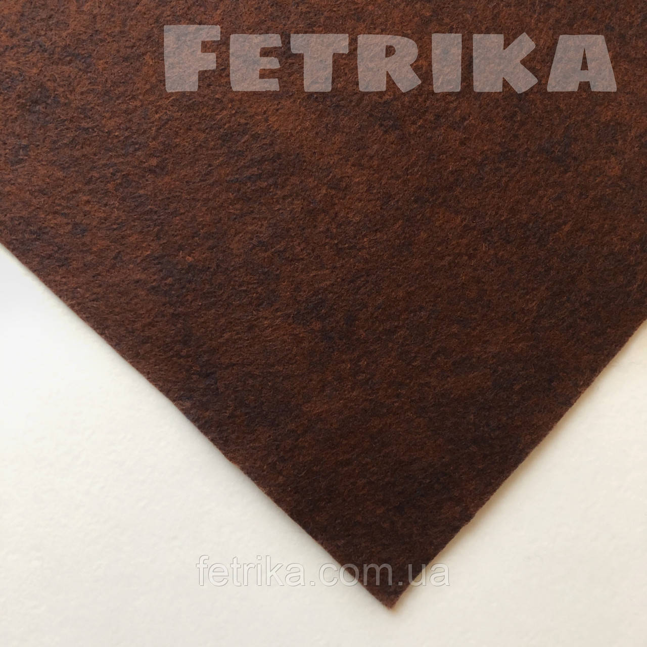 Американський м'який фетр 1,5 мм, 20*30 см, ЧАРІВНИЙ КОРИЧНЕВИЙ (2614 bewitching brown)