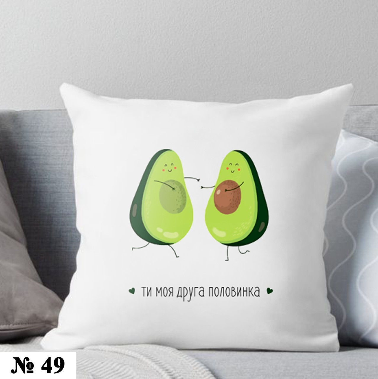 Подушка 35*35 см декоративна Авокадо, фото 1