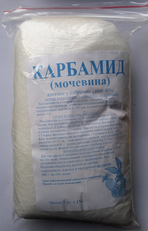 Карбамід 1 кг, Agroset