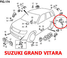 Задня тяга датчика положення кузова Suzuki Grand Vitara ОРИГІНАЛ 3864065J10, 3864078K10, 3864078K00 тяжка AFS, фото 6