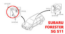 Датчик рівня коректора фар Subaru Forester SG передній 84021SA000, 84021-SA000 висоти положення кузова (AFS), фото 5